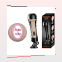 Am dao gia champion cup gan tuong - shop đồ chơi tình dục