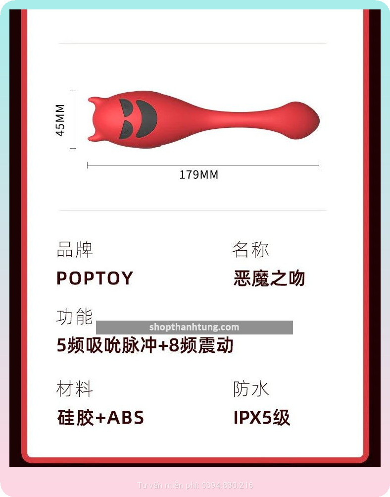May rung hut massage Poptoy – Nu hon cua quy 1
