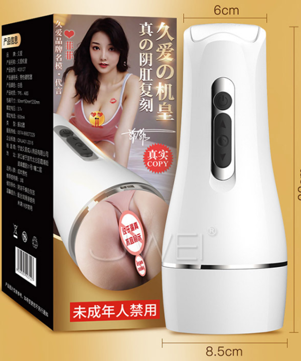 Âm đạo giả rung rên Jiuai Jihuang Hải Phòng