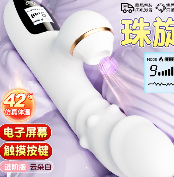 Dương vật giả Jiuai Zhuxuan – Xoáy thụt, sưởi ấm