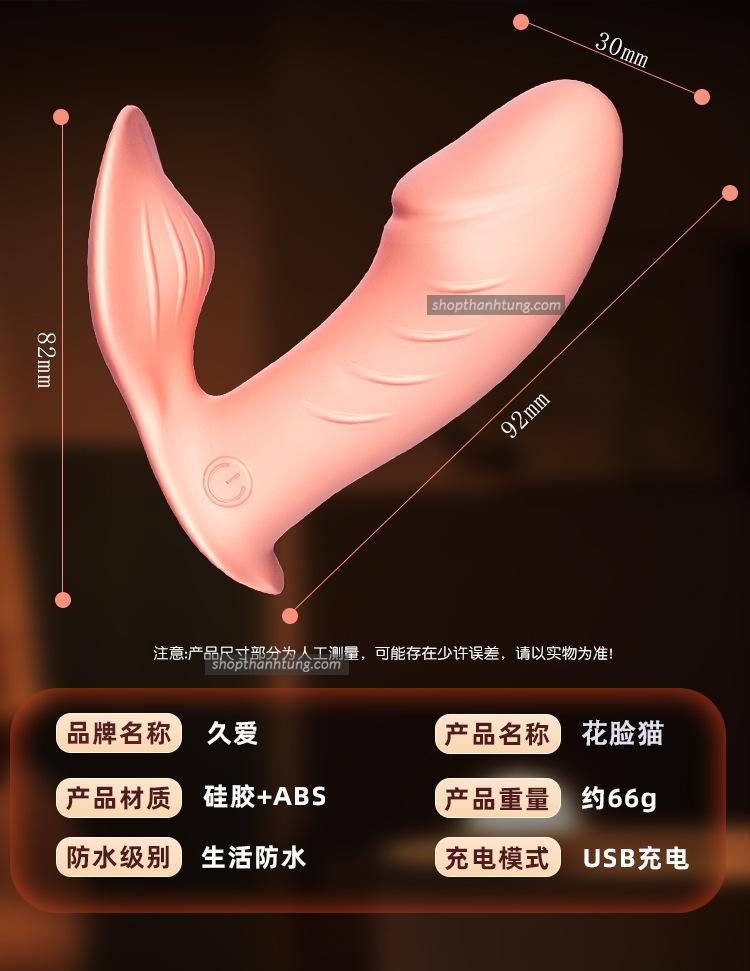 Mua trứng rung hậu môn giá rẻ ở đâu uy tín, kín đáo?